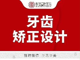 上了年纪的老年人如何刷牙？