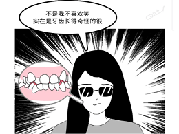 承德居民注意啦！看完这篇牙齿矫正全攻略，再也不纠结啦!