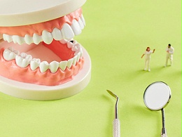 牙齿矫正前必做的几件事!