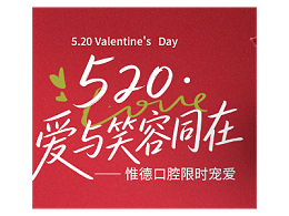 河北惟德口腔医院𝟱𝟮𝟬 限时宠爱💕