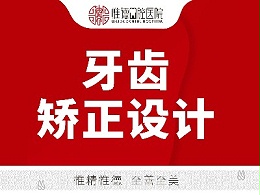 对于老年人来说，装假牙和种植牙哪个更好