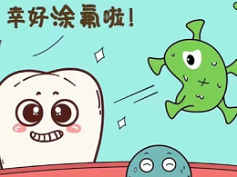 承德双桥儿童涂氟首选机构，河北惟德口腔就近就诊